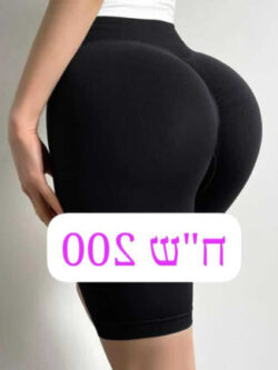 קארין בחולון – המלצה חמה!